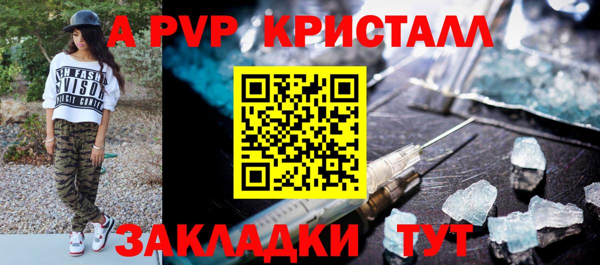 Альфа ПВП СК КРИС Тобольск