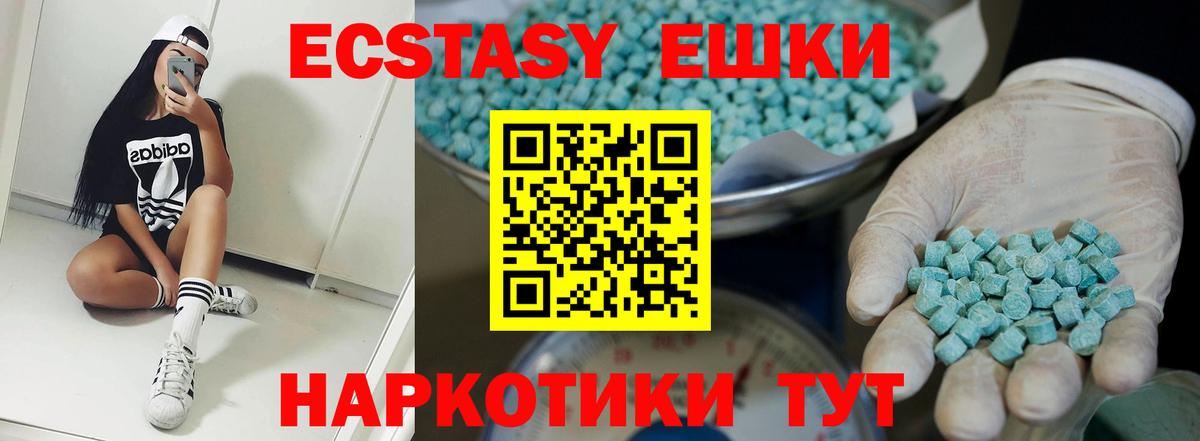Экстази Punisher  Вход с VPN  Ecstasy louis Vuitton  Тобольск 
