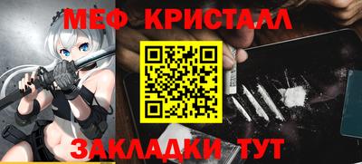 прущая мука Чапаевск