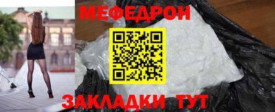 эйфоретик Шахты