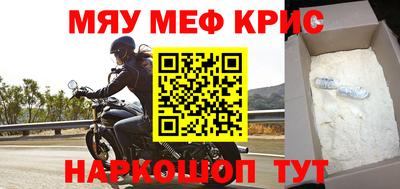 круглые Шебекино