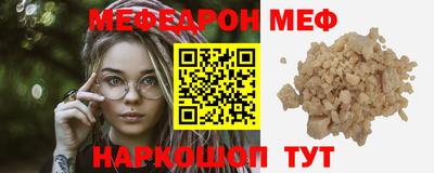 круглые Шебекино