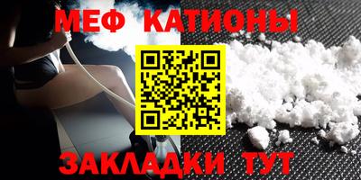 эйфоретик Шахты