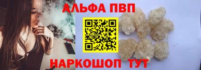 эйфоретик Шахты
