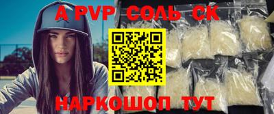 мяу мяу кристалл Чебаркуль