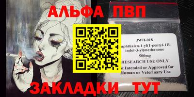 мяу мяу кристалл Чебаркуль