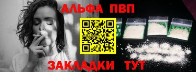 синтетический гашиш Шелехов