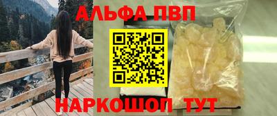 прущая мука Чапаевск
