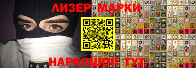 мяу мяу кристалл Чебаркуль