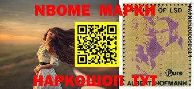 синтетический гашиш Шелехов