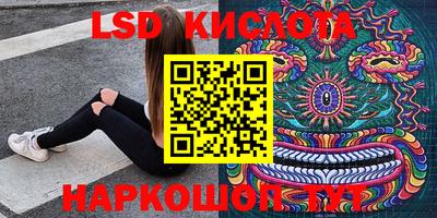 круглые Шебекино