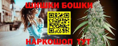 синтетический гашиш Шелехов