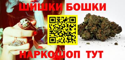 мяу мяу кристалл Чебаркуль