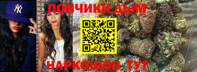 мяу мяу кристалл Чебаркуль