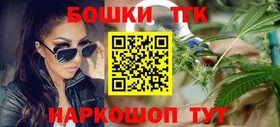 мяу мяу кристалл Чебаркуль