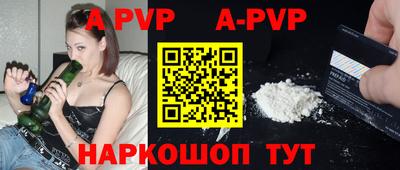 прущая мука Чапаевск