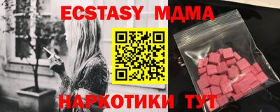 синтетический гашиш Шелехов