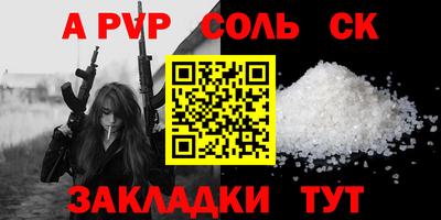 круглые Шебекино
