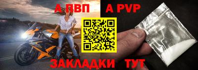 круглые Шебекино