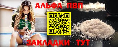 эйфоретик Шахты