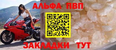 мяу мяу кристалл Чебаркуль