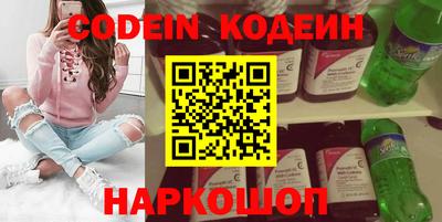 мяу мяу кристалл Чебаркуль