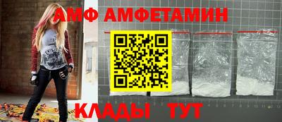 мяу мяу кристалл Чебаркуль