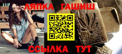 круглые Шебекино