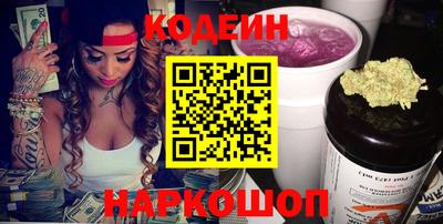 эйфоретик Шахты