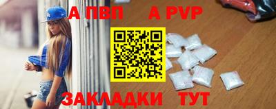 мяу мяу кристалл Чебаркуль