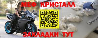 эйфоретик Шахты