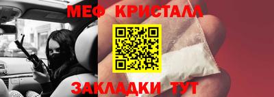 mix Чебоксары