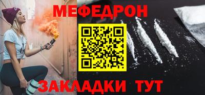 синтетический гашиш Шелехов