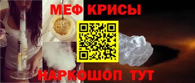 синтетический гашиш Шелехов