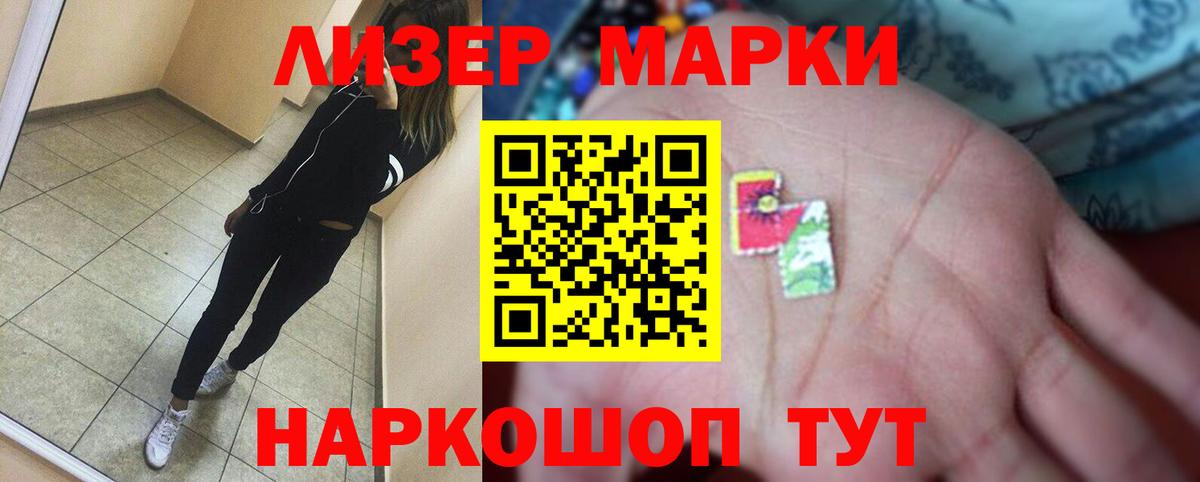 ЛСД экстази ecstasy Тобольск
