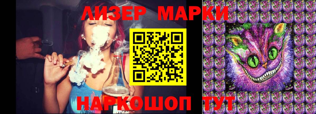 Марки N-bome  Вход с VPN  Тобольск  Марки N-bome 1,8мг 