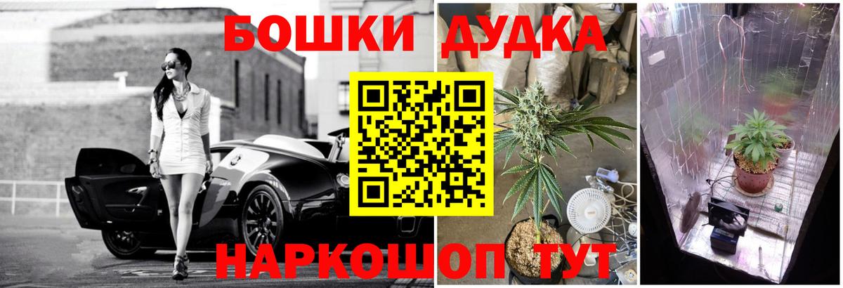 Тобольск  Конопля планчик  Бошки марихуана Bruce Banner  Вход с VPN  Марихуана семена 