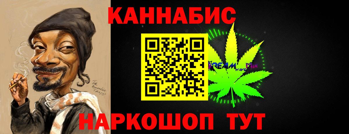 Конопля гибрид Тобольск